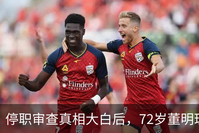 停职审查真相大白后，72岁董明珠传好消息，新身份曝光